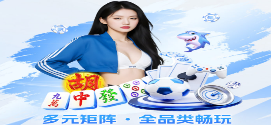 让球网盘口分析